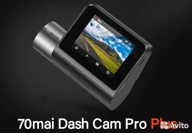 Видеорегистратор Xiaomi 70mai Dash Cam Pro Plus