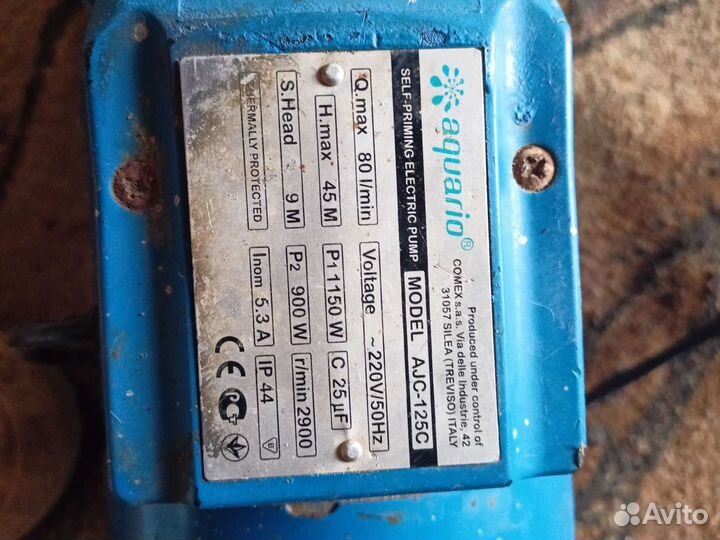 Электродвигатель