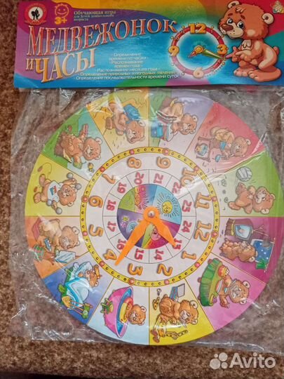 Обучающая игра