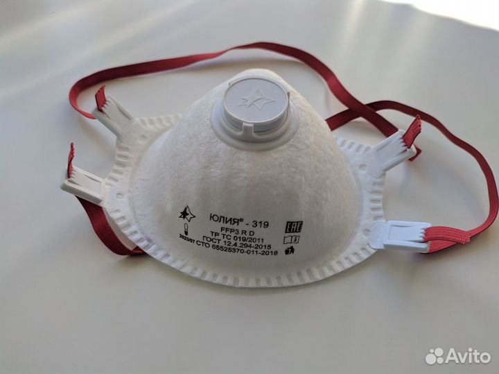 Продам Респиратор Юлия 319 ffp3