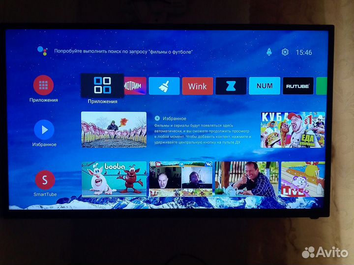 Телевизор бу