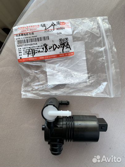 Омыватель моторчика Haval f7x