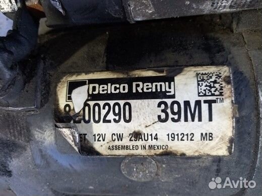 Стартер Cum15