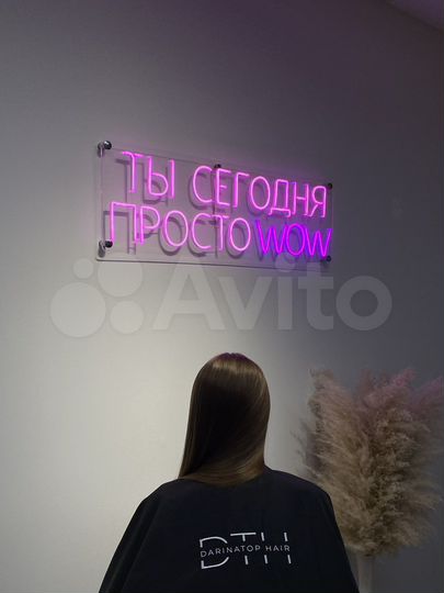Кабинет для мастера визажиста, бровиста