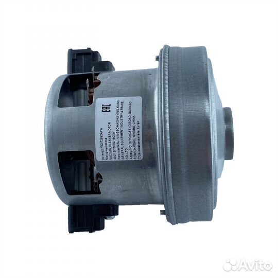 Мотор для пылесоса 1600W