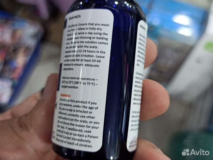Миноксидил 15 для бороды и головы