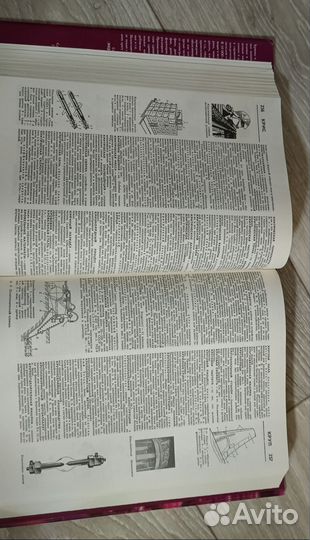 Большой политехнический словарь