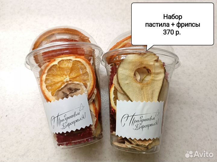 Фруктовая пастила и фрипсы