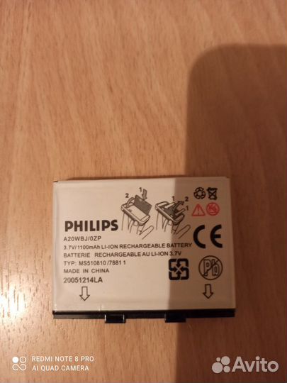 Телефон philips xenium9&9i