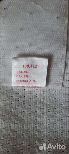 Бандаж для беременных фэст