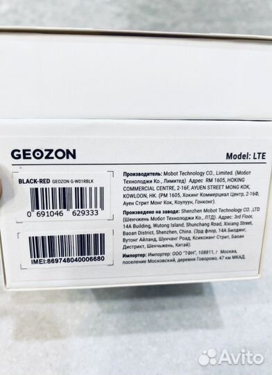 Часы с GPS трекером Geozon LTE