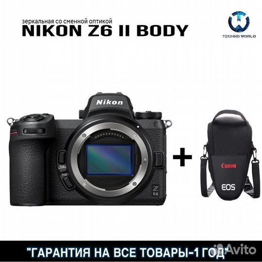 Nikon Z6 II body (Новый)