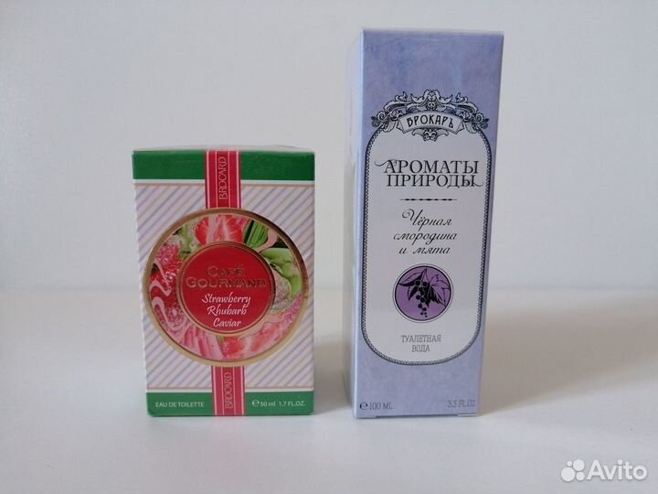 Brocard туалетная вода