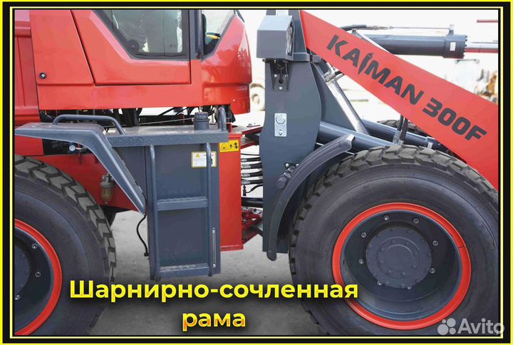 Фронтальный погрузчик Kaiman 300F, 2023
