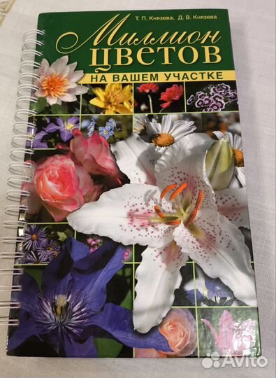 Печатные издания