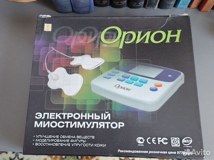 Миостимулятор