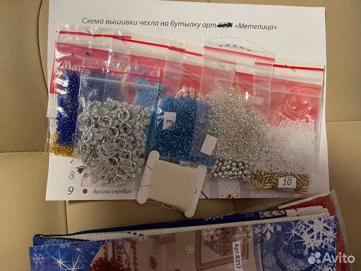 Набор для вышивания бисером