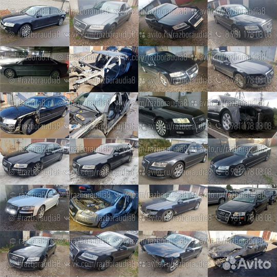 Разборка audi A8 S8 D3 4E 2002-2010