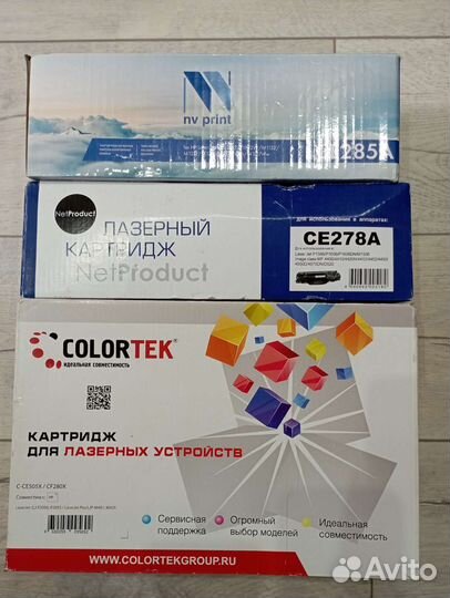Катриджи