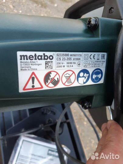 Монтажная пила metabo