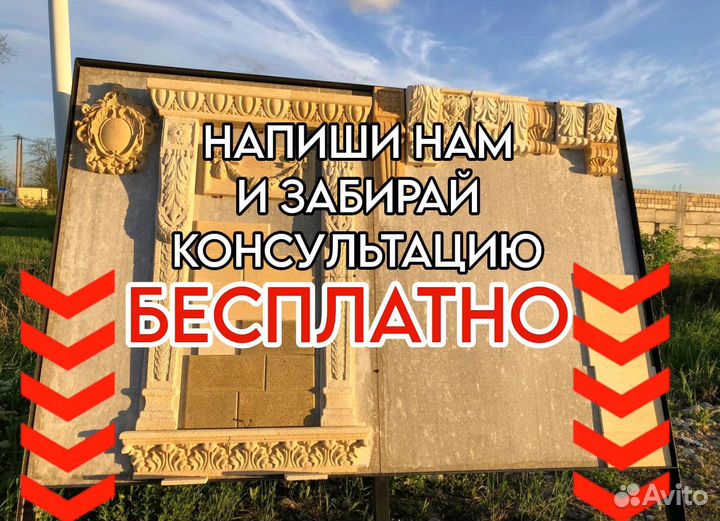 Дагестанский камень