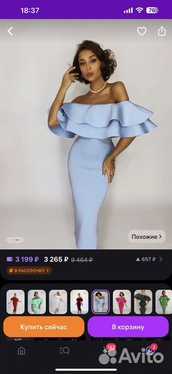 Вечернее платье 42