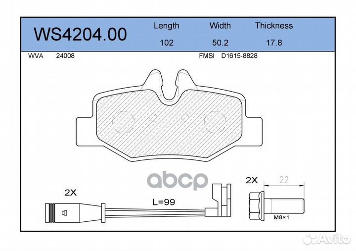 Колодки тормозные дисковые зад WS420400 JEE