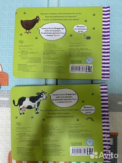 Книги для детей