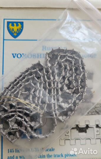 Гусеницы для Ворошиловца, 1/35, Friulmodel