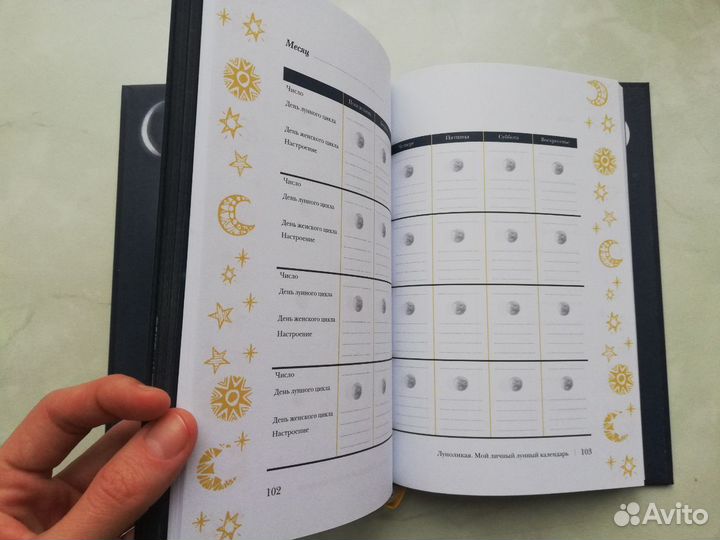 Ольга Валяева, 