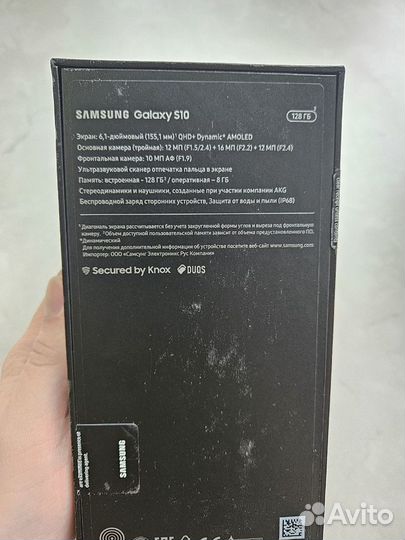 Samsung Galaxy S10, 8/128 ГБ