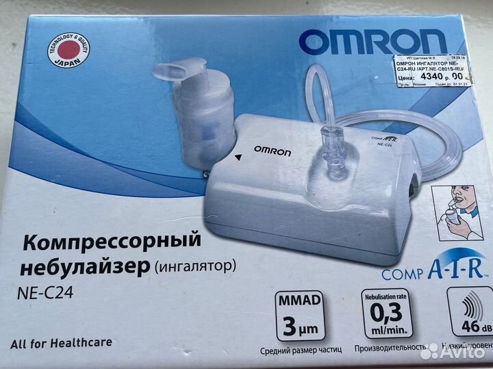 Компрессорный небулайзер ингалятор omron NE 24