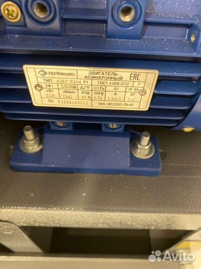 Вентилятор радиальный (улитка) вц 14-46 0,25 квт