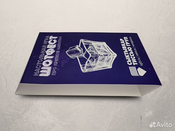 Суперобложки для подарков