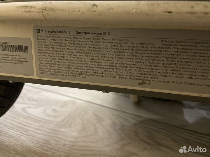 Электросамокат xiaomi mi 3