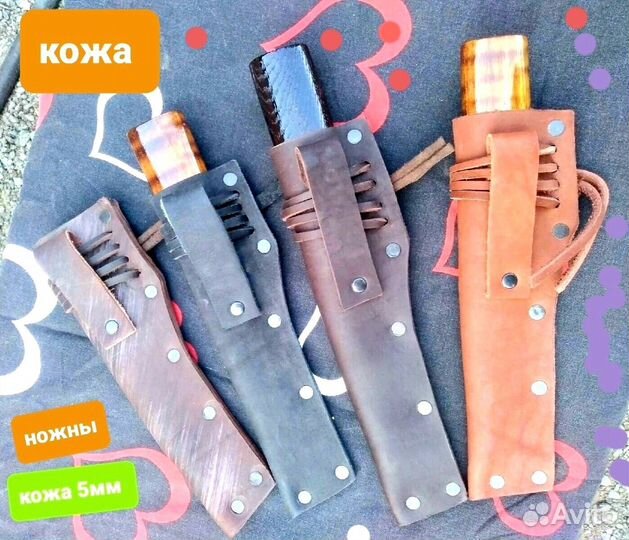 Нож охотничий якутский М798