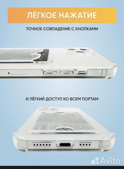 Чехлы на айфон новые
