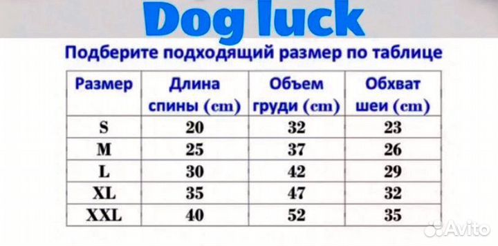 Одежда для собак зимний комбинезон