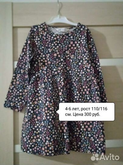 Детские вещи на девочку