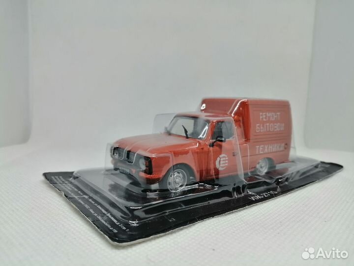 Модель иж-2715 «Служба быта»