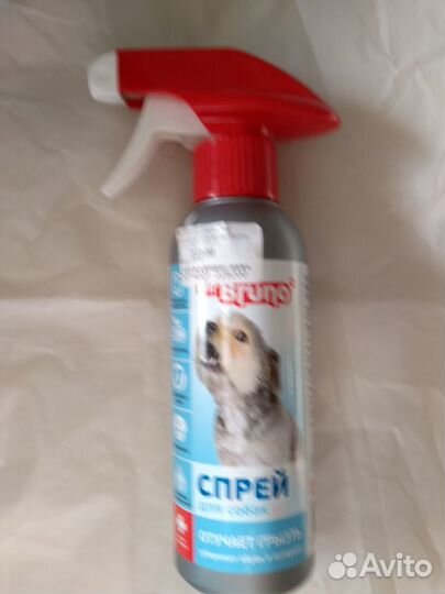 Спрей 
