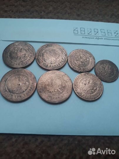 Царские монеты