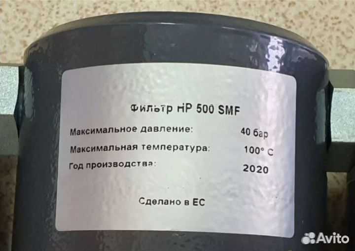 Магистральный фильтр компрессора 30-40 бар