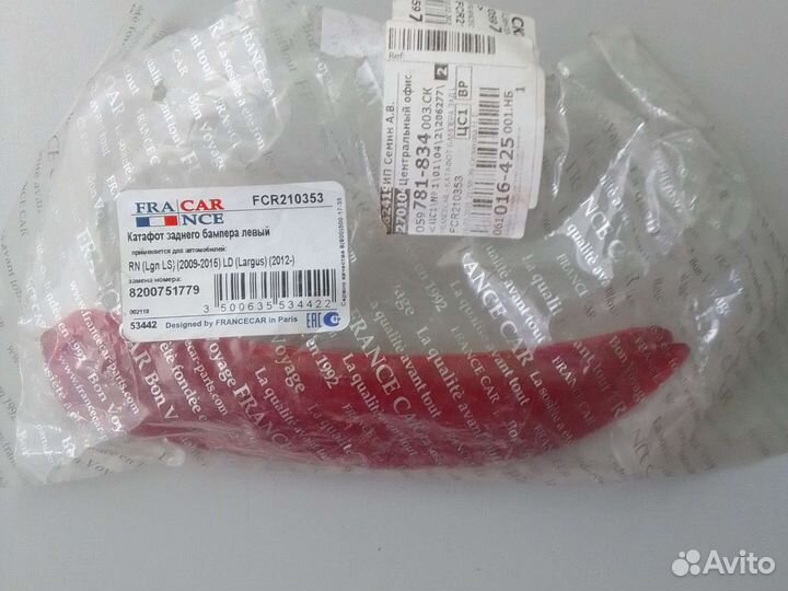 Катафот заднего бампера левый renault logan