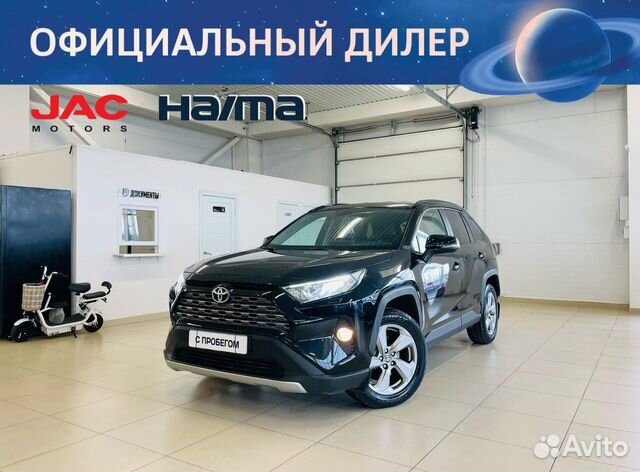 Toyota RAV4 2.0 CVT, 2020, 73 212 км с пробегом, цена 3549000 руб.