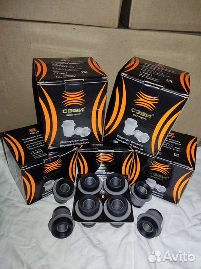 Сайлентблоки передних рычагов Ваз 2101-2107 Новые