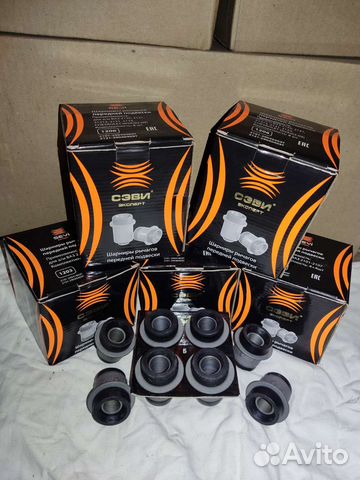 Сайлентблоки передних рычагов Ваз 2101-2107 Новые