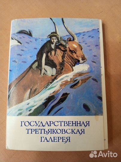Наборы открыток СССР