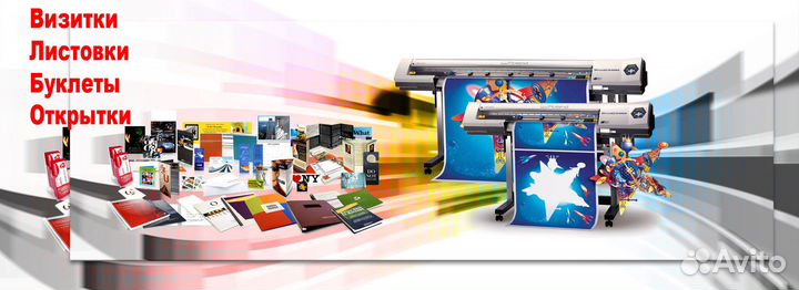 Срочная печать лекал, проэктов