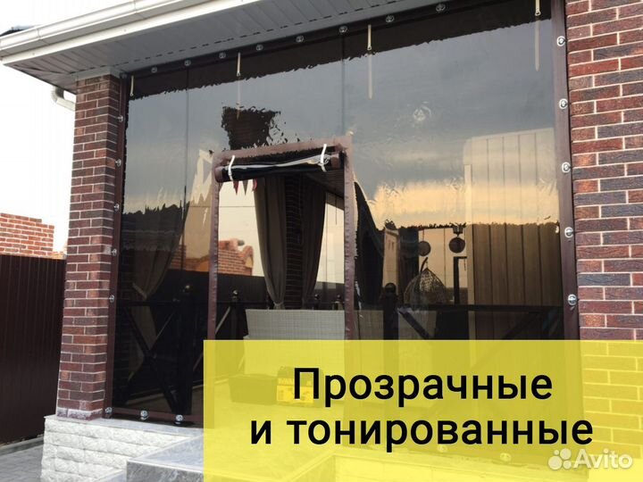 Гибкие окна Апшеронск